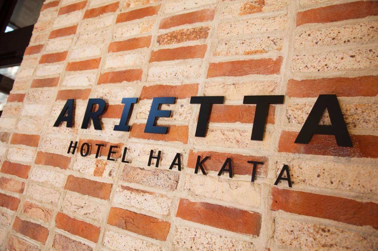 Arietta Hotel Hakata Fukuoka  Exterior photo
